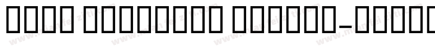 ktxp comround medium字体转换